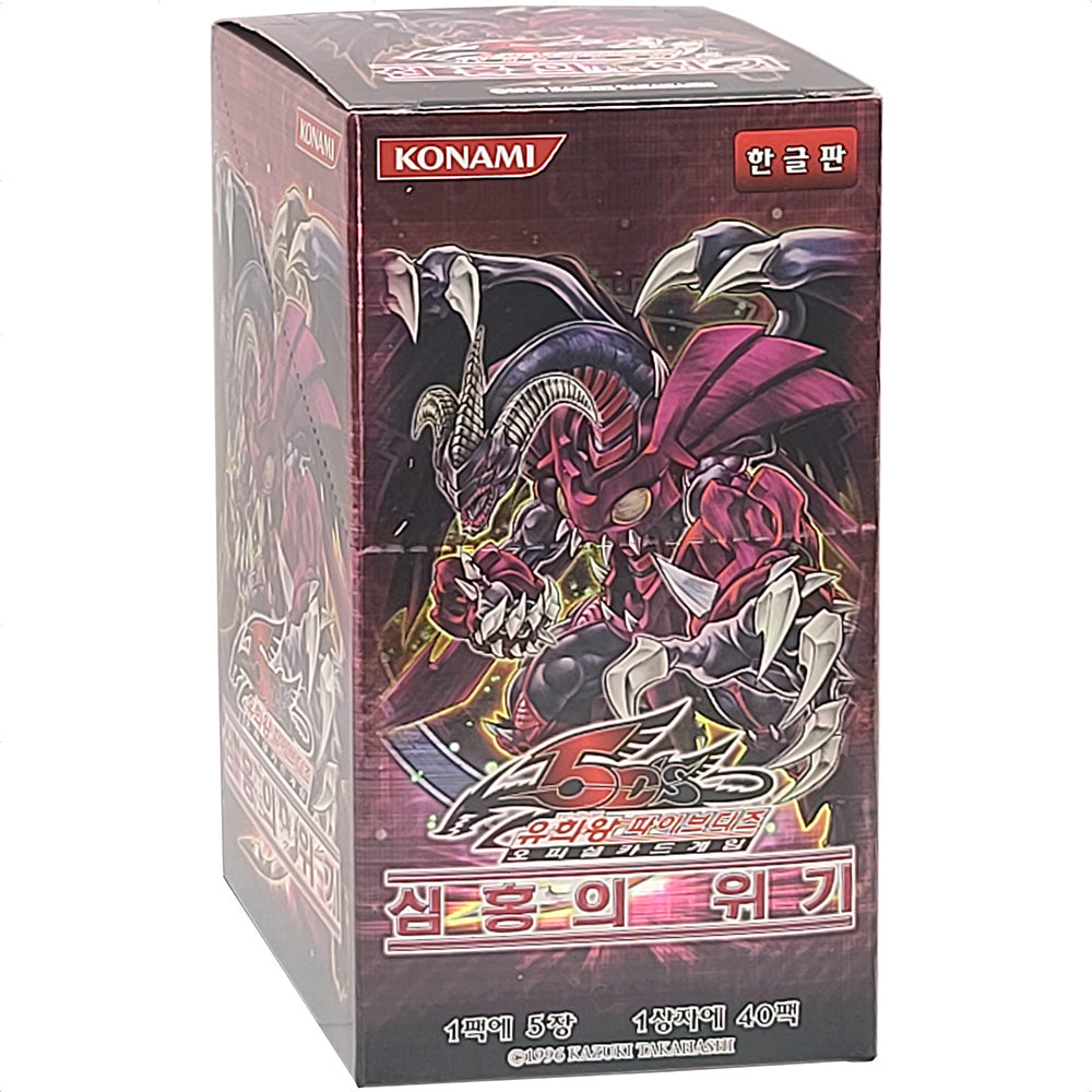 Yu-Gi-Oh Card] Booster Pack #30 Crimson Crisis