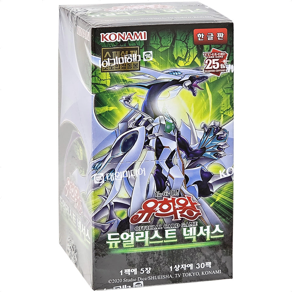 duelist nexus booster box Yu-Gi-Oh Card] Booster Pack #88 Duelist Nexus First Edition