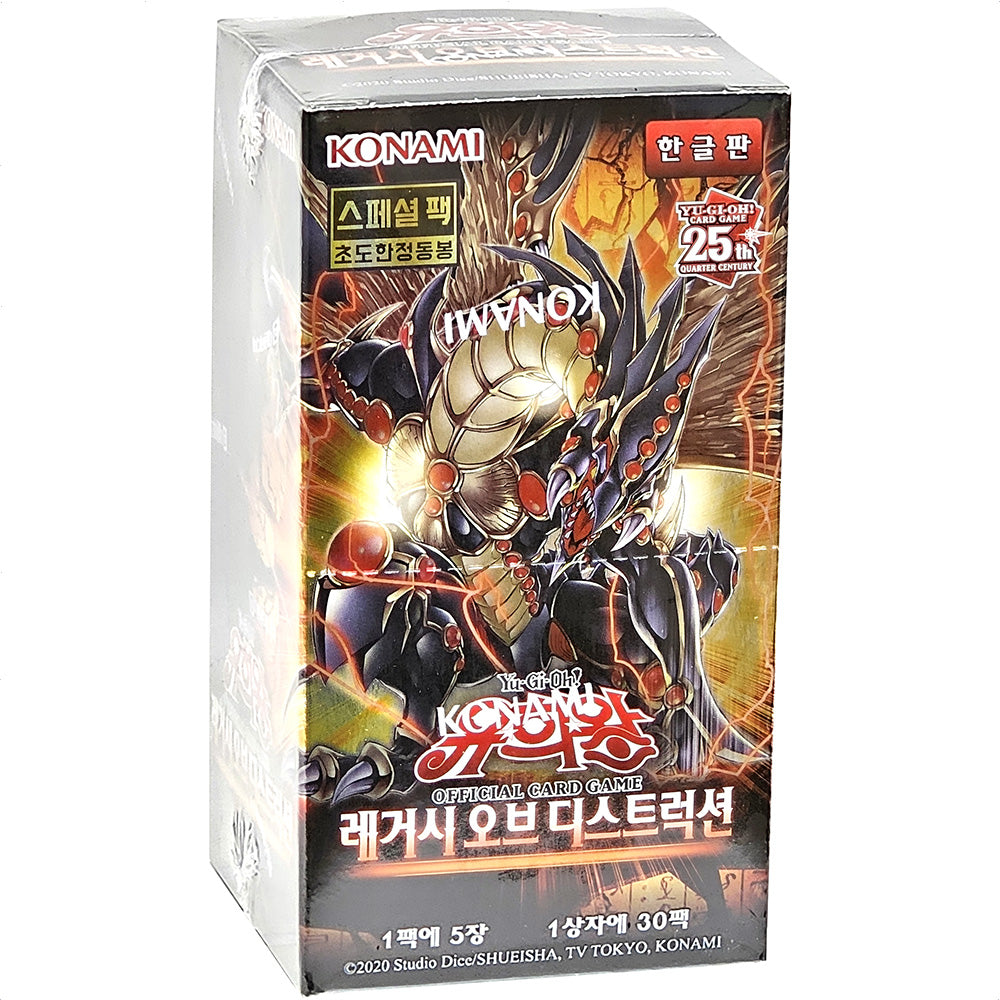 Yu-Gi-Oh Card] Booster Pack #91 Legacy of Destruction