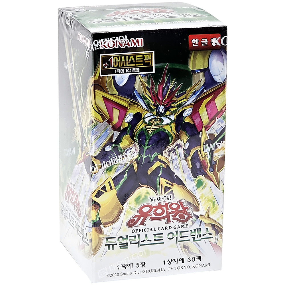 yugioh duelist advance booster box Amazon.com: Konami Yu-Gi-Oh Duelist's Advance 1st Edition Box  Trading  Card Game Booster Set : Toys & Games