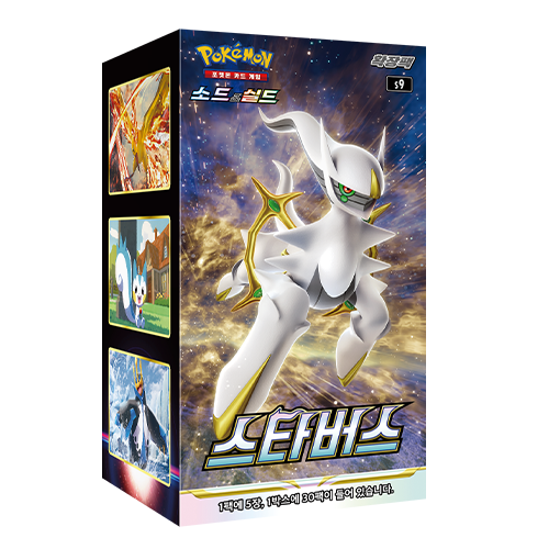 Pokemon Star Birth Booster Display (KOR)