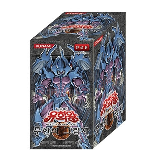 Yugioh Cards Shadow Of Infinity Booster Box SOI-KR Korean Ver