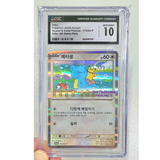 2025 POKEMON SCARLET & VIOLET PROMOS #173/SV-P DITTO CGC 10 GEM MINT
