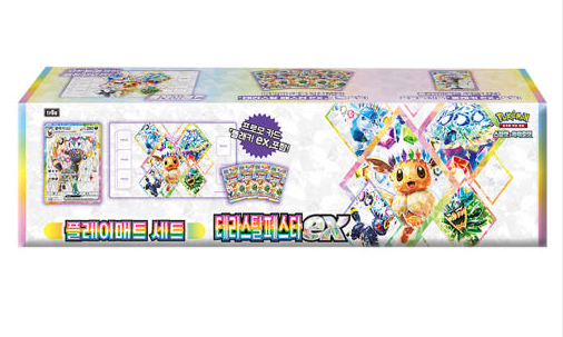 terastal festival booster box pokemon center Pokémon Card [Terastal ex] Playmat Set Catch the crystalline chaos of Terastal Festival ex Pokemon TCG: Terastal Festival Booster