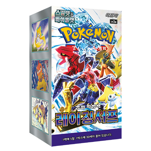 Pokemon Card Game Raging Surf Scarlet & Violet Booster Box Sv3a