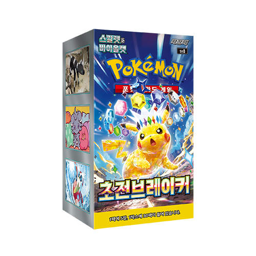 Pokemon Card sv8 Scarlet & Violet Super Electric Breaker Booster Box (30Pack 150PCS) Factory Sealed Pokemon Card sv8 Scarlet & Violet Super Electric Breaker Booster Box (30Pack 150PCS) Factory Sealed