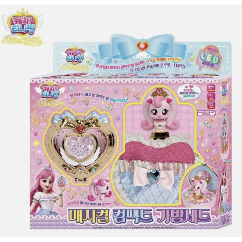 Catch Teenieping Movie Love Heartsping Magical Compact Bag Set