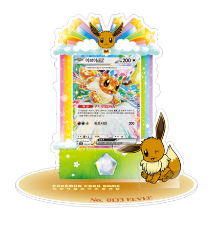 Pokemon Card Game Acrylic Card Stand EEVEE Korean ver