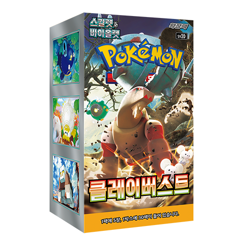 pokemon sv booster box Pokémon Card [sv2d] Clay Burst ⟋ SV Booster Box