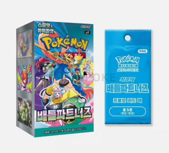 Pokemon Card Scarlet & Violet Battle Partners Booster Box sv9 with 3 Promo Packs Kor ver. | KPOP, KDRAMA, HANDMADE, KBEAUTY Pokemon Card Scarlet & Violet Battle Partners Booster Box sv9 with 3 Promo Packs Kor ver. | KPOP, KDRAMA, HANDMADE, KBEAUTY