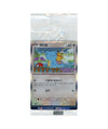 Ditto Metamong Korean Promo Sealed 173/SV-P Korean Exclusive Pokemon Card