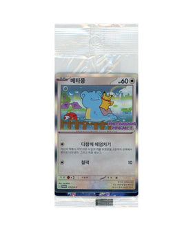 Ditto Metamong Korean Promo Sealed 173/SV-P Korean Exclusive Pokemon Card