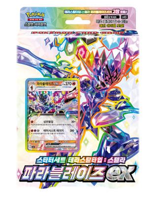 pokemon gym heroes 1st edition booster pack Pokemon 1st Edition Gym Heroes Misty Booster Pack PSA 9  Kanto Shark
