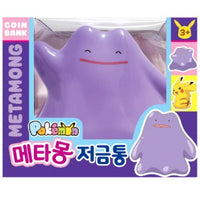 Pokémon Ditto piggy bank 1EA