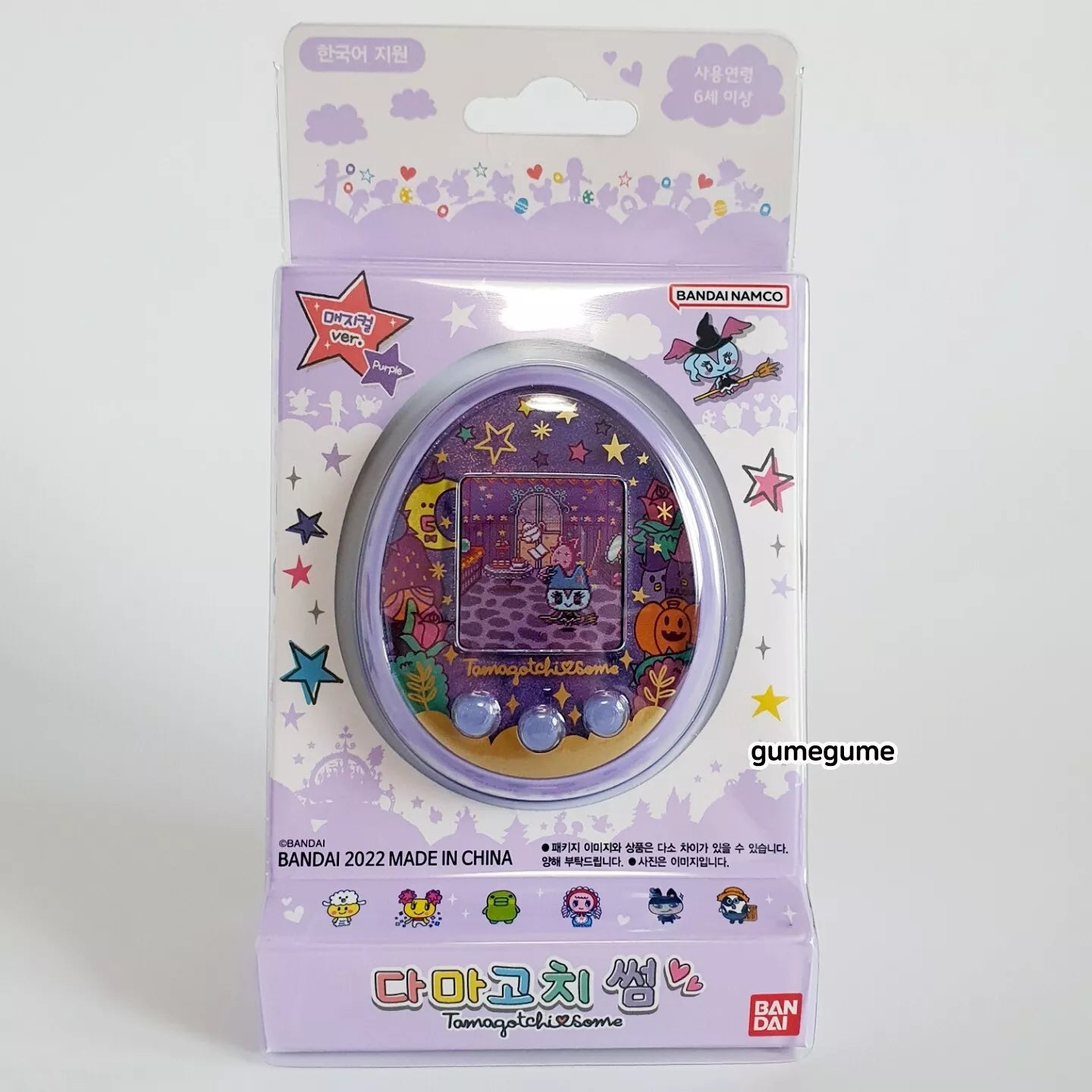 Bandai Korea Tamagotchi SOME Purple Magical TMGC Korean Tama Meets
