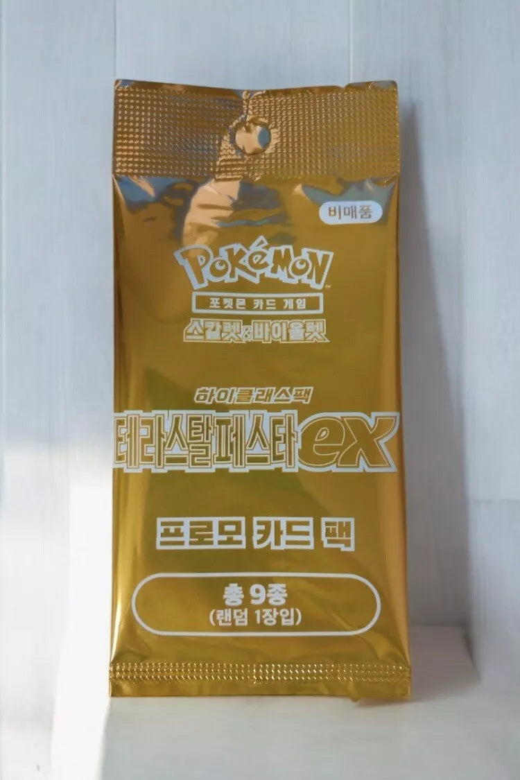 Pokemon Card Scarlet & Violet Highclasspack ' Terastar Festival EX ' PROMO  PACK 1EA