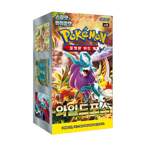 s&v booster box Pokemon Scarlet & Violet Booster Box