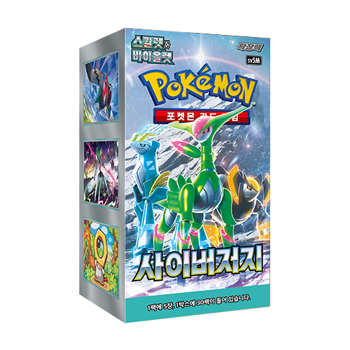 pokemon sv booster box Pokémon sv9a Heat Wave Arena Japanese Booster Box main image 1