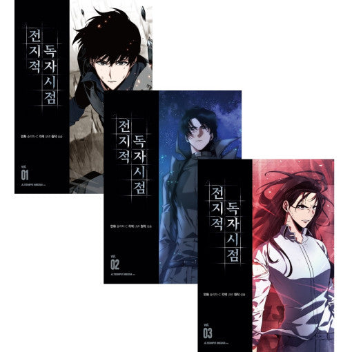 Omniscient Reader's Viewpoint Vol.1 ~ 3 bandes dessinées coréennes manga  Manhwa