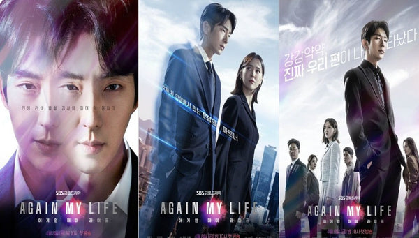 In new drama "Again My Life", Lee Joon Gi presents another marvellous performance