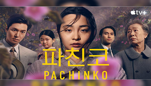 Apple TV+ period drama series, “Pachinko”