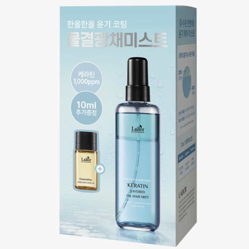 La’dor Keratin Layered Oil Hair Mist 130ml Set (+Osmanthus 10ml)