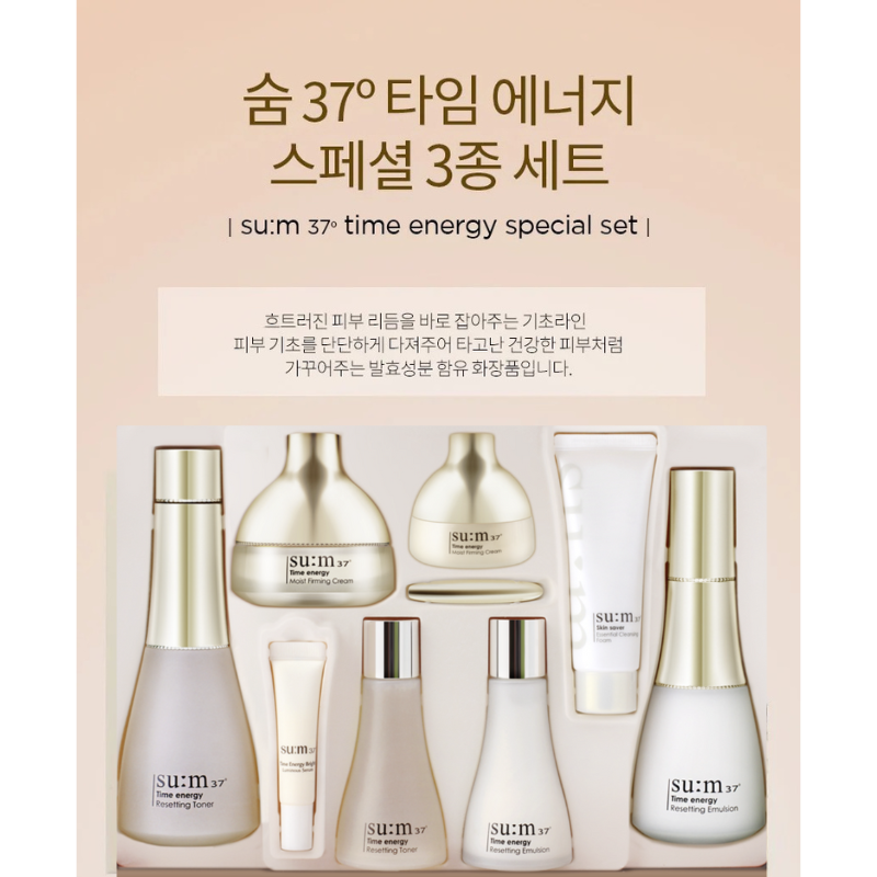 su:m37º Time Energy Special Set