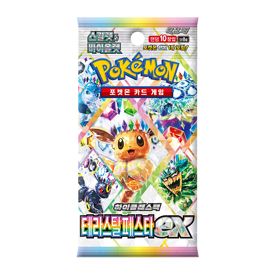pokemon card fest Bako happening this weekend in Downtown Bakersfield sv8a delivers the glittering power Nashville Poke'Fest Card Show Pickups!