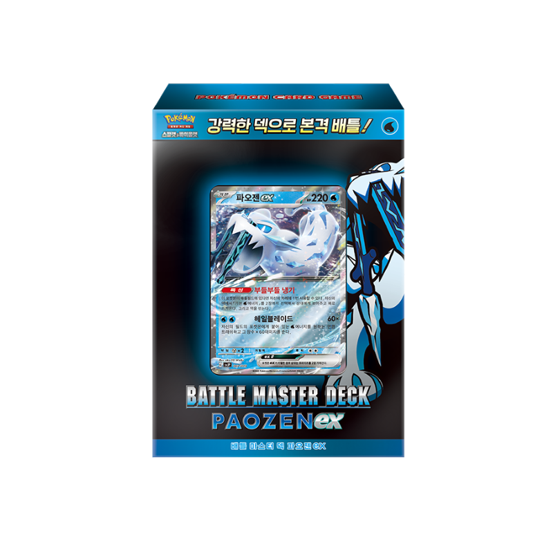Pokemon Card game Scarlet&Violet BATTLE MASTER DECK PAOZEN EX