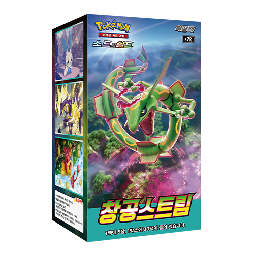 Pokemon Cards Sword & Shield Blue Sky Stream Booster Box S7R Korean Ver.