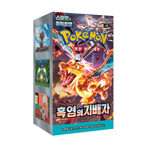 Pokemon Card Scarlet&Violet Ruler of the Black Flame Booster Box sv3 Korean Ver