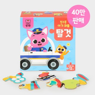 Pinkfong Baby Puzzle - Vehicles