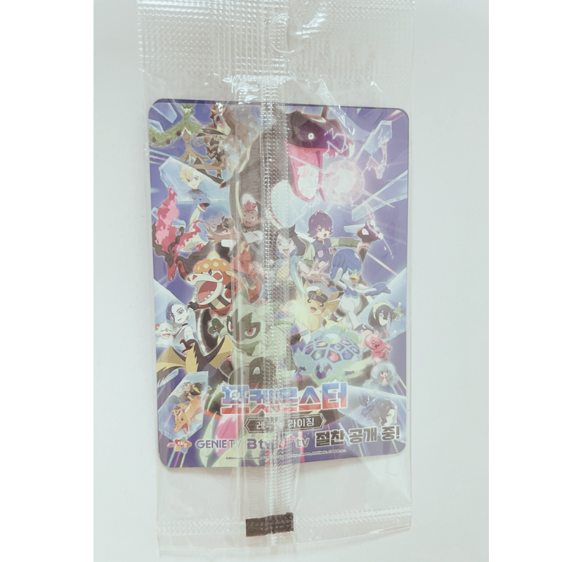 Ditto Korean Promo Sealed 173/SV-P Korean Pokemon Card