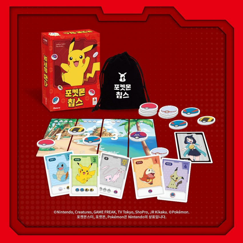 Pokemon Chips Board Game Korea Exclusive Version Pokemon Edition