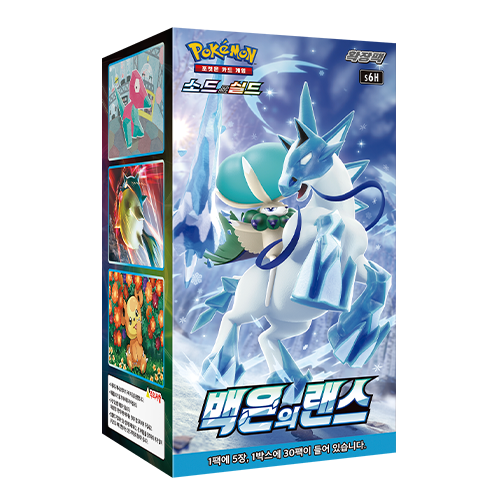 Pokemon S6H Silver Lance Korean Booster Box