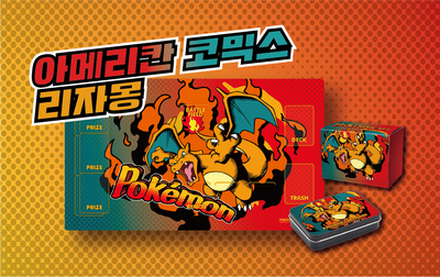 Pokemon Korea Official Card Game Playmat 'American Comics'