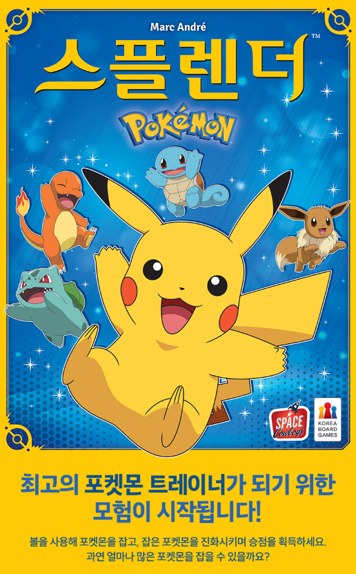 Pokemon Splendor Splendor Pokemon Edition Board Game Korea Exclusive Version | KPOP ...