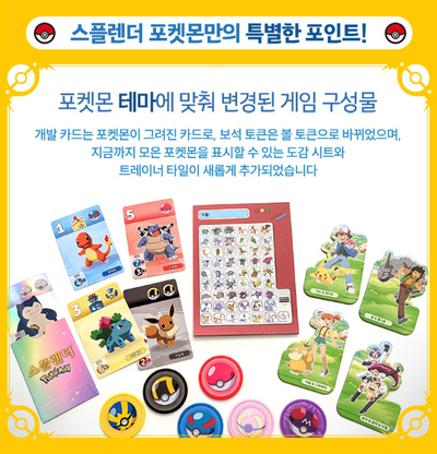 Splendor Pokemon Edition Board Game Korea Exclusive Version