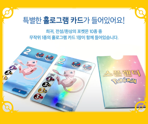 Splendor Pokemon Edition Board Game Korea Exclusive Version | KPOP, KDRAMA, HANDMADE, KBEAUTY Splendor Pokemon Edition Board Game Korea Exclusive Version | KPOP, KDRAMA, HANDMADE, KBEAUTY