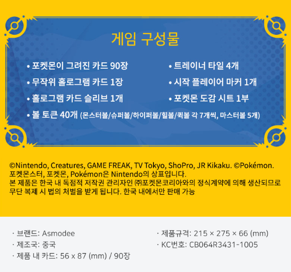 Pokemon Splendor Splendor Pokemon Edition Board Game Korea Exclusive Version | KPOP ...