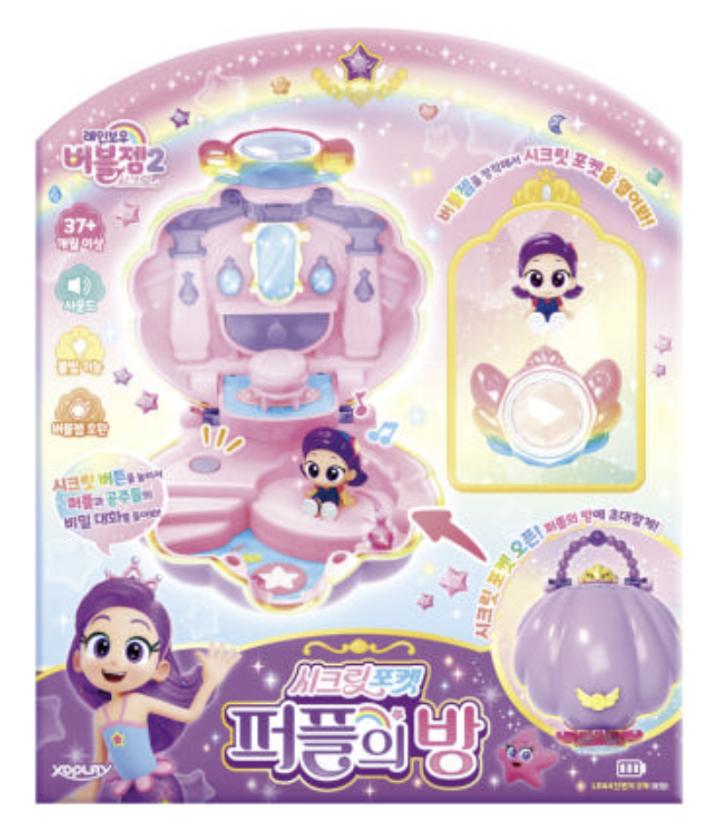 Rainbow Bubble Gem SECRET POCKET PURPLE'S ROOM & INDIGO'S CLASSROOM Korean Toy