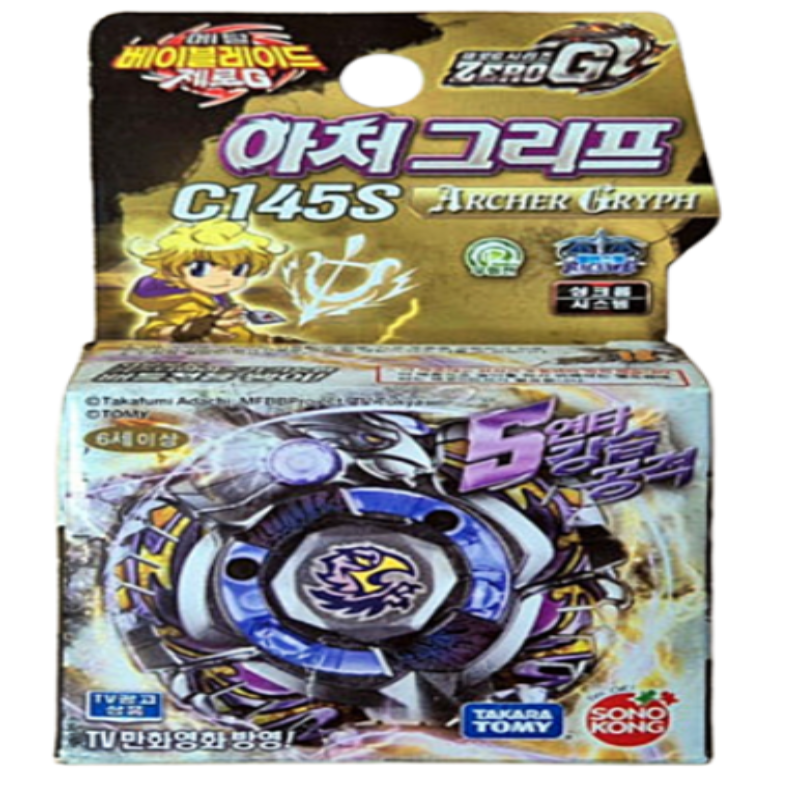 Takara Tomy Sonokong Metal Beyblade Zero G BBG12 Archer Gryph C145S set Korea