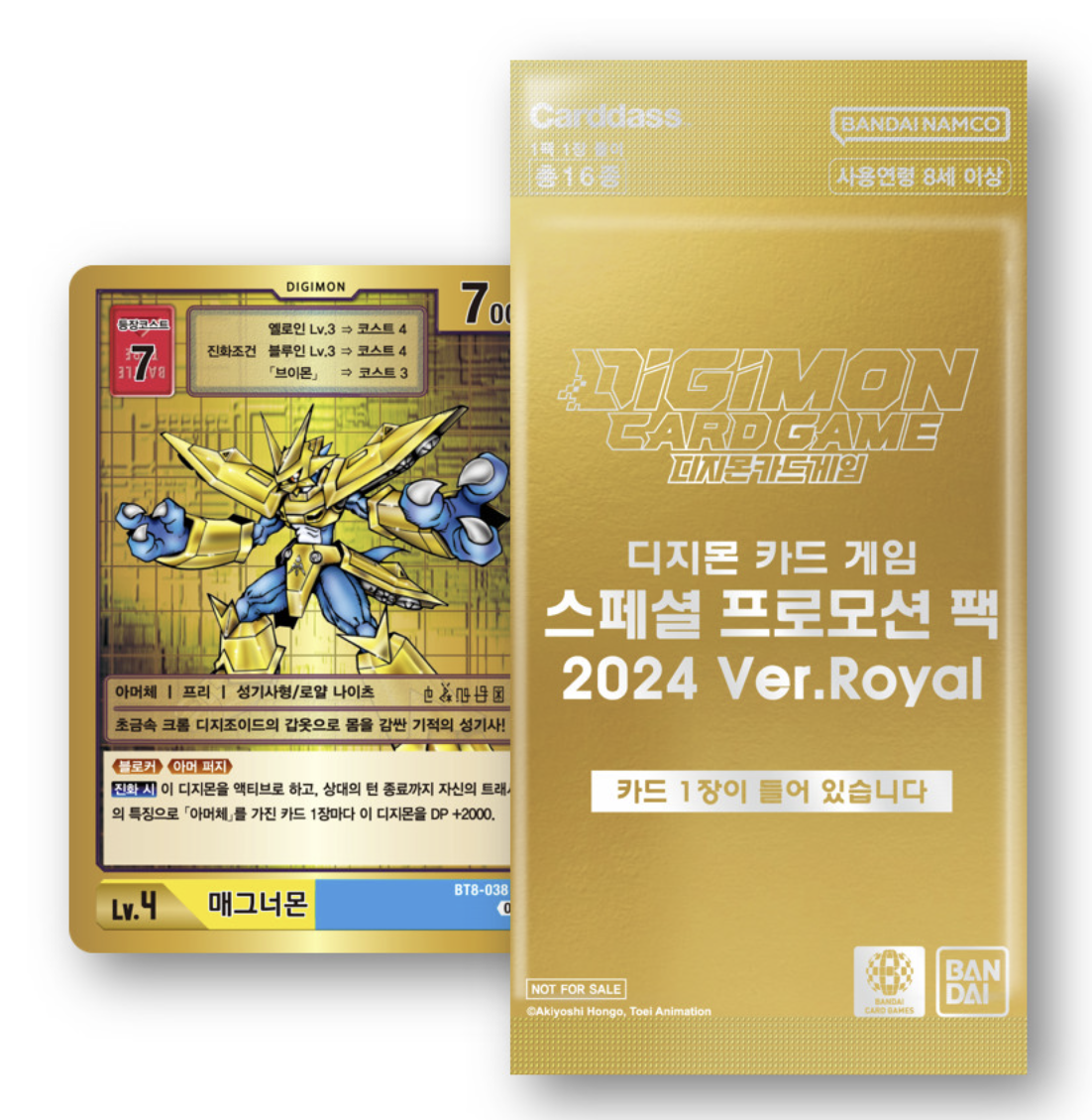 DIGIMON TCG Booster Pack Exceed Apocalypse [BTK-15] KOREAN Ver. 1BOX