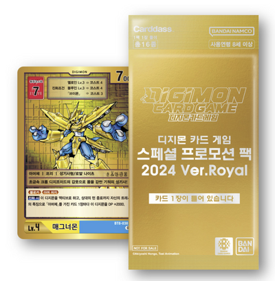 DIGIMON TCG Booster Pack Exceed Apocalypse [BTK-15] KOREAN Ver. 1BOX