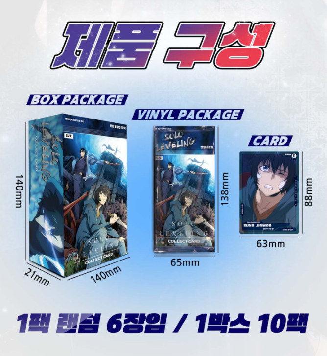 HOT SALE] Korean Solo leveling collection card 2025 Booster Box