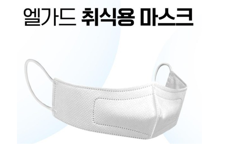 EL GUARD Nose Mask 1BOX(20P)