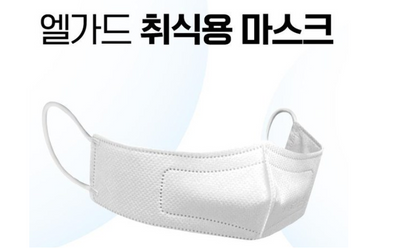 EL GUARD Nose Mask 1BOX(20P)