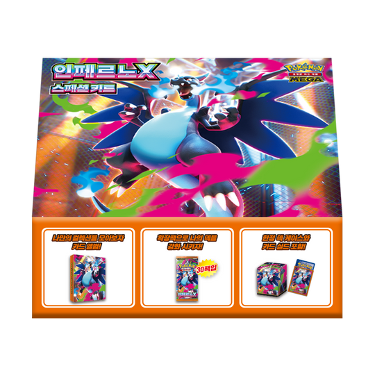 Pokémon Card [m3l] Inferno X ⟋ Special Kit | KPOP, KDRAMA