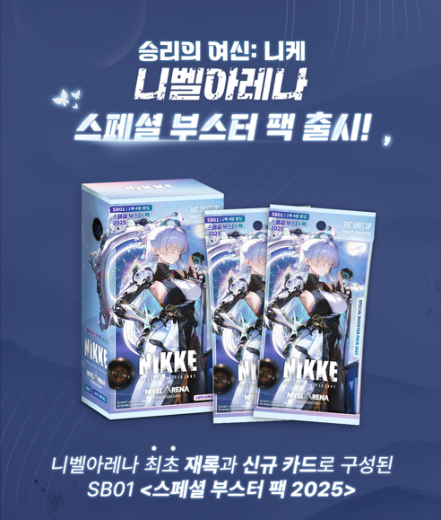 NIKKE SB01 Special Booster Pack 2025 – Goddess of Victory Nival