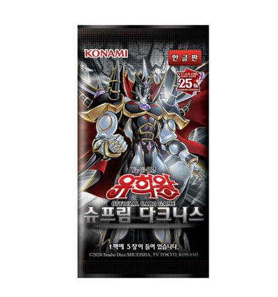 YUGIOH Booster Supreme Darkness Korean 1 BOX (SUDA-KR) Initial Limited